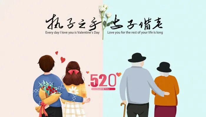 五月二十号是什么节日 五月二十号怎么过