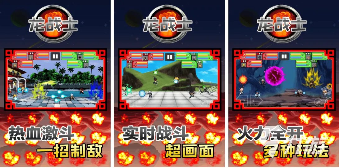 耐玩的龙珠单机游戏大全 免费的龙珠游戏排行榜2023