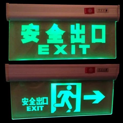 应急灯价格及品牌 应急灯怎么使用好