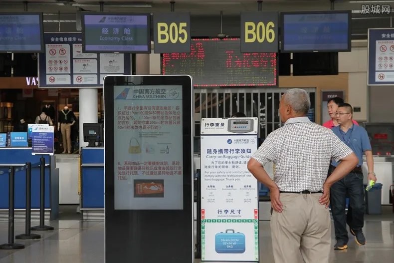 航旅纵横回应 航旅纵横发生什么事情为何回应