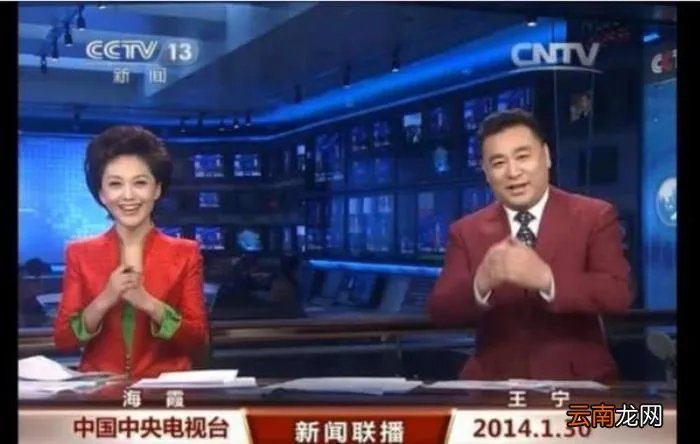 海霞老公是我们熟悉的他 海霞老公简历个人资料