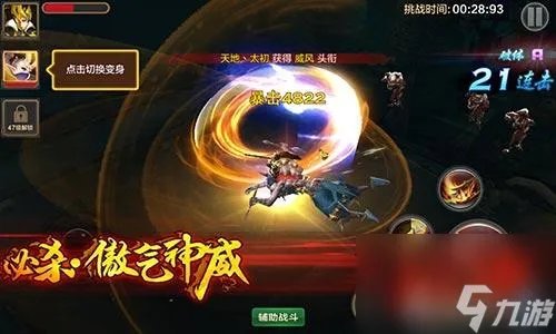 斗战神什么职业适合平民 斗战神平民职业盘点