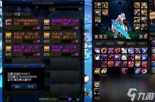 地下城今天维护到几点 今日地下城维护到几点