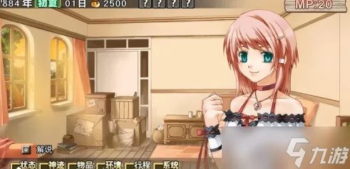 兰岛物语少女的约定怎么完成 兰岛物语少女的约定完成攻略