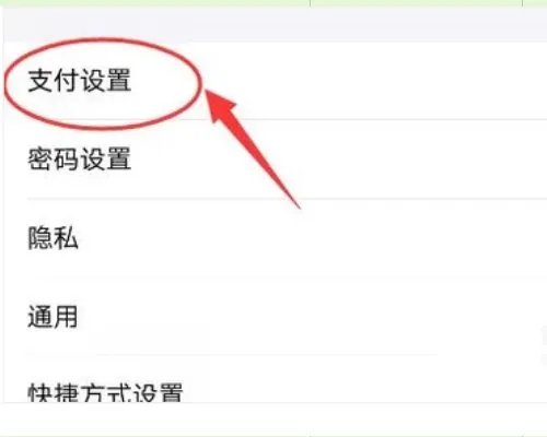 花呗付款怎么用