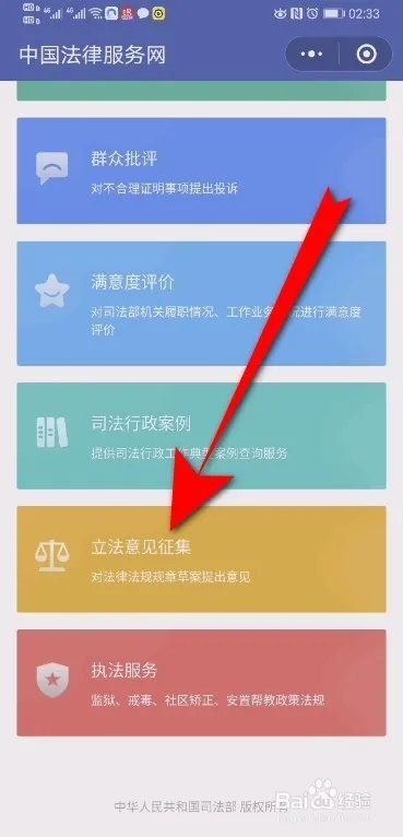 外国人永久居留管理条例投票入口在哪，怎么投票