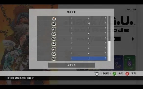 《骇客时空-GU最终编码》攻略详解 系统介绍+玩法技巧详解【完结】