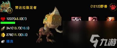 巨兽岛任务是什么 详细的巨兽岛介绍推荐  待收藏