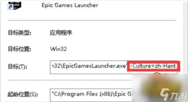 正当防卫4怎么设置中文 中文设置方法攻略