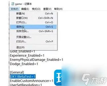 《英雄联盟》fps低怎么办 fps低解决方法