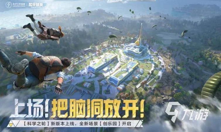 2023热门的世界十大网游排行榜 高人气的网游有哪些