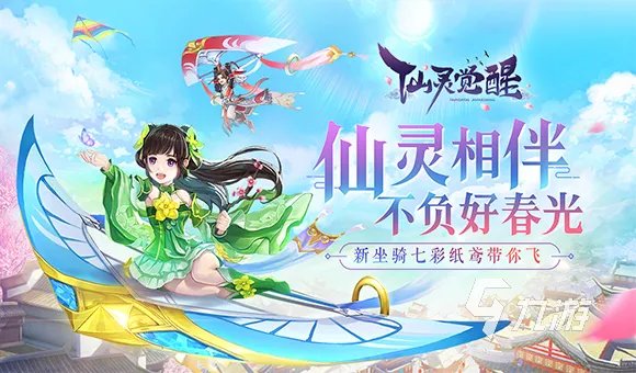 能结婚的网游排行榜前十名2023 能结婚的手游大全