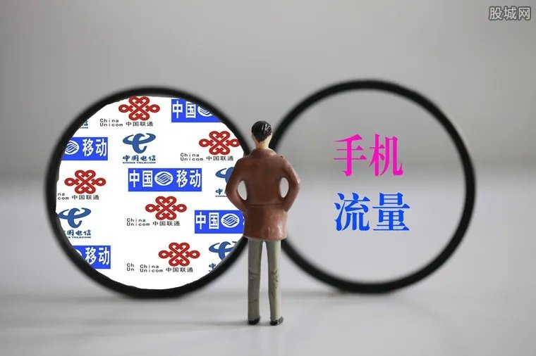 手机扣费乱象惊人 合作营业厅“低消”行为有猫腻