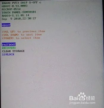 HTC G7刷机教程的详细步骤【ROM领地】