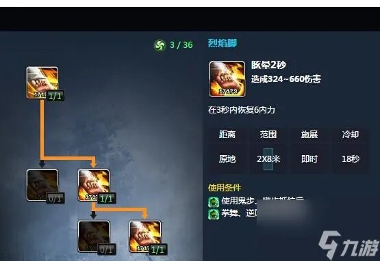 剑灵哪个职业pk厉害一点 剑灵拳师PK连招教学