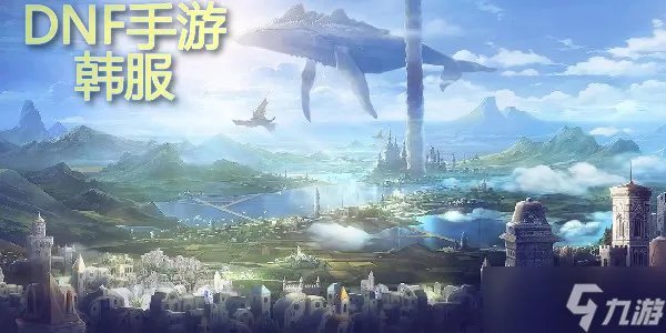 dnf星光独角兽怎么获取 星光独角兽获取方法