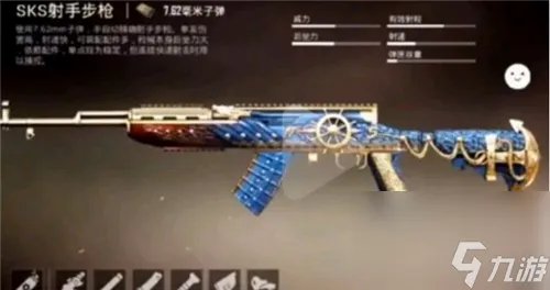 和平精英ss8赛季手册奖励介绍