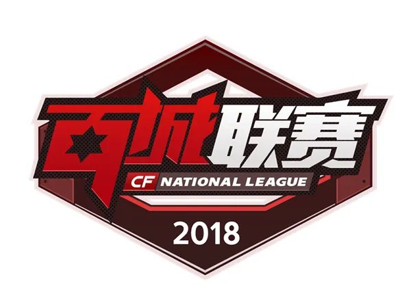 TGA夏季大奖赛规则一览 仅一支队伍能晋级CFPL