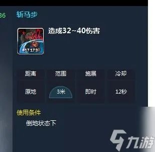 剑灵哪个职业pk厉害一点 剑灵拳师PK连招教学