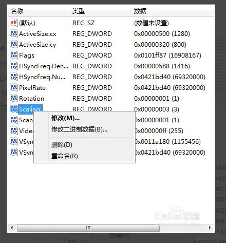 笔记本cf怎么调全屏win7旗舰版