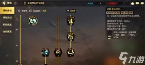 dnf圣骑士技能加点攻略-圣骑士刷图技能加点图 专家说