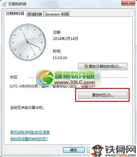 lol证书过期怎么办