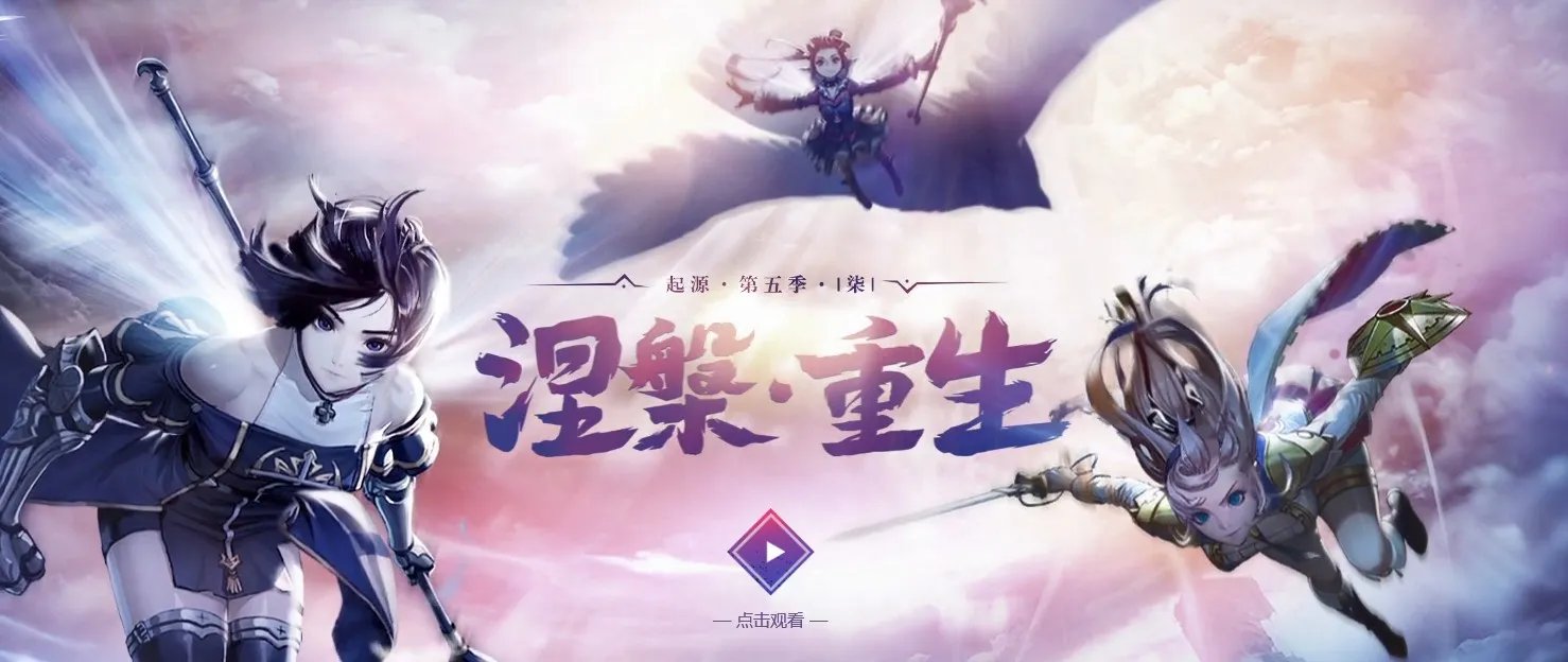 《DNF》11周年活动大全