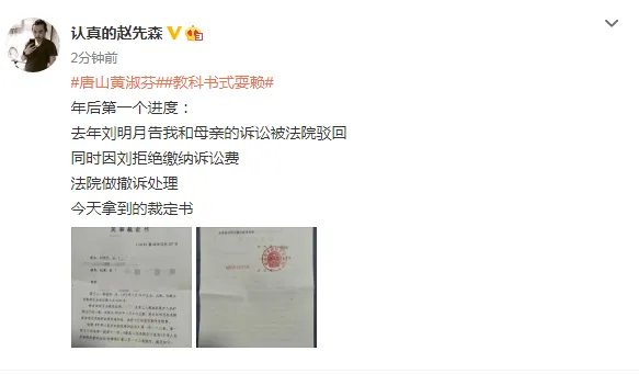 教科书式老赖女儿要求解封房产 法院怎样裁定?