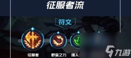 LOL维恩出装 薇恩出装2023