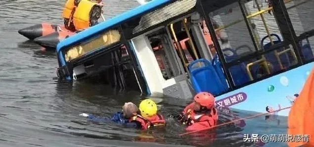 贵州公交坠湖,司机蓄意报复社会,这样的悲剧能否避免?