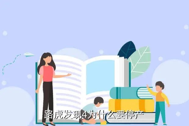 discover4,discover和find的区别