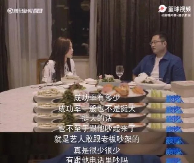 杨超越还有多少一次来个痛快是怎么回事 杨超越为什么说还有多少一次来个痛快