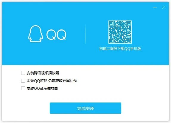 qq9.0版本