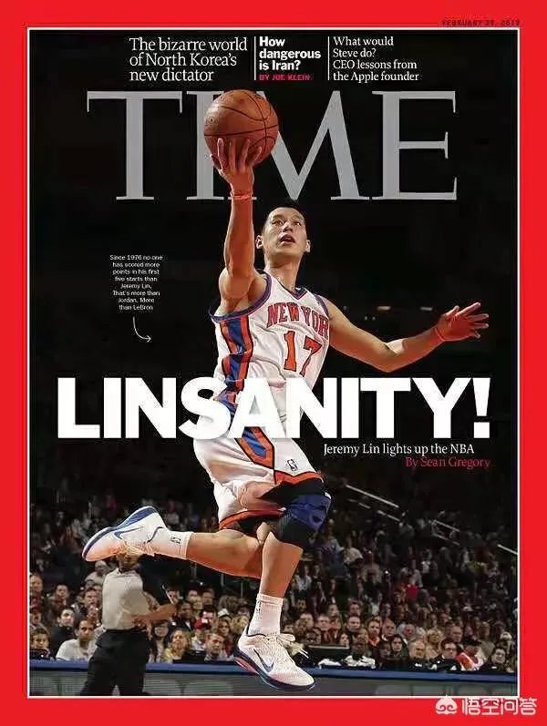 林书豪在NBA打了多少个赛季