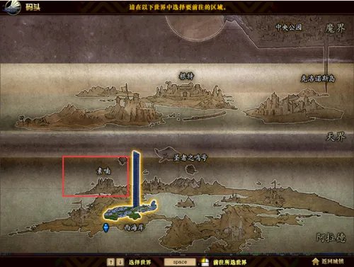 《dnf》锻造失败结果介绍