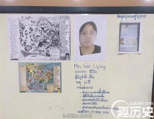 中国游客泰国失踪 至今未找到据导游说刚离婚