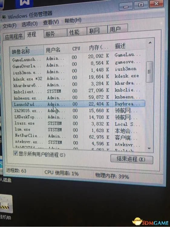 H1Z1卡运行解决方法 H1Z1卡运行怎么办