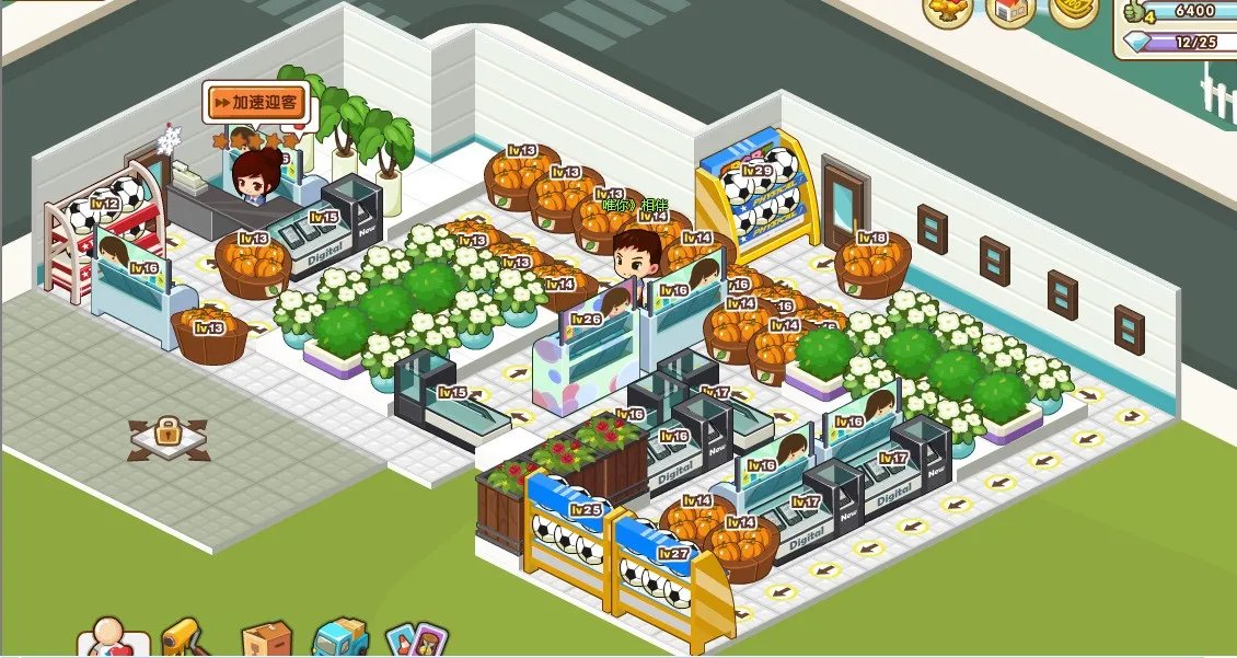 QQ超市1店3口碑摆法