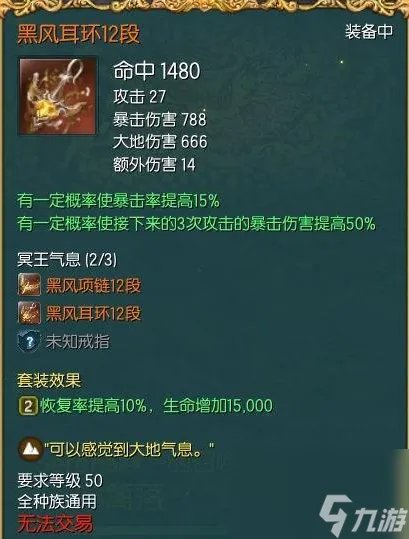 剑灵装备优先提升顺序2023 剑灵当前版本毕业装备