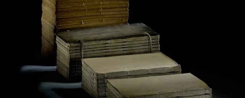 四库全书分为 四库全书分为哪四类