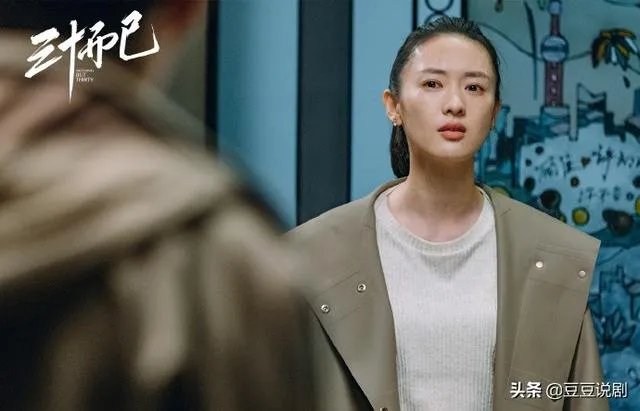 三十而已为什么大结局会烂尾,真的只是因为一个小三?