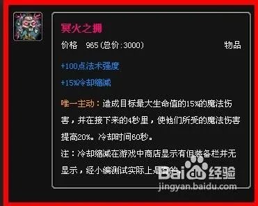 lol黑暗之女出装