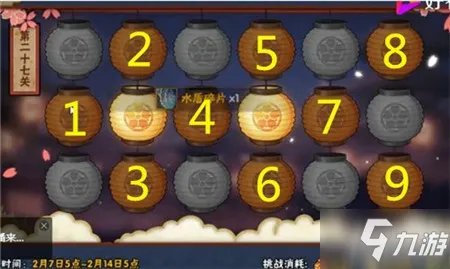 《火影忍者》元宵花灯攻略 全关卡图文汇总