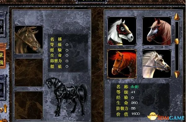 三国赵云传物品炼化攻略 三国赵云传1装备炼化秘籍