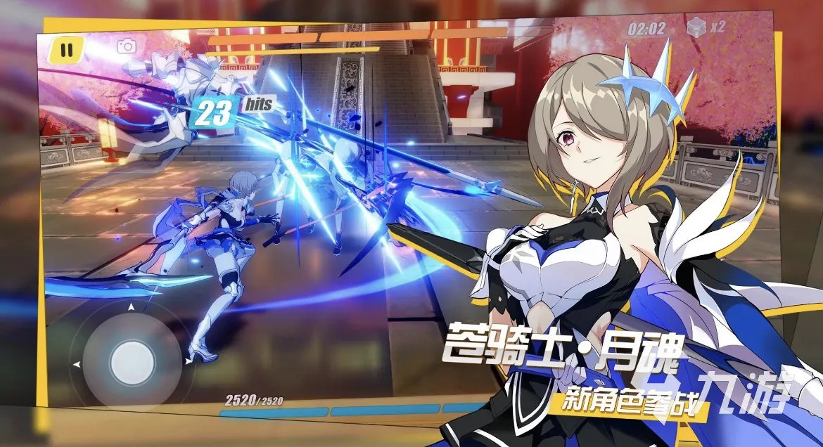 2023性感美女游戏有哪些 有美女角色的游戏分享