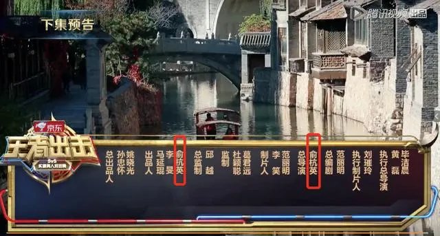 《王者出击》究竟是怎样的真人秀节目？