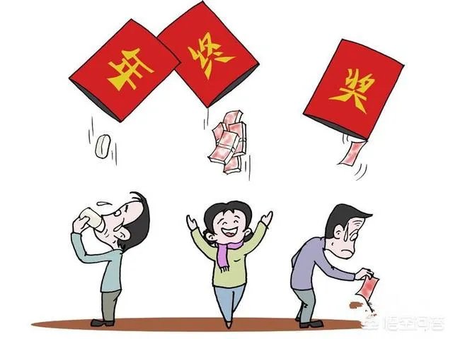 年终奖报告:超6成人年终奖不到1万元,行业差异大,对此你怎么看?