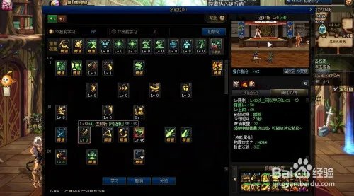 地下城连环斩怎么用