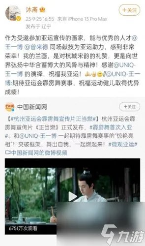 剑网三 素冠荷鼎 剑网三素冠荷鼎怎么上