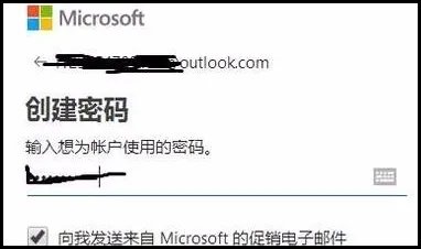 hotmail 邮箱登陆